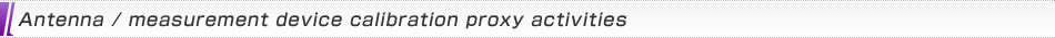 Antenna / measurement device calibration proxy activities